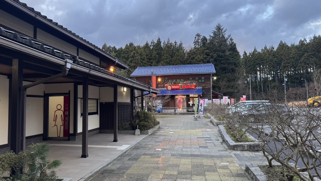 道の駅 なかじまロマン峠の写真
