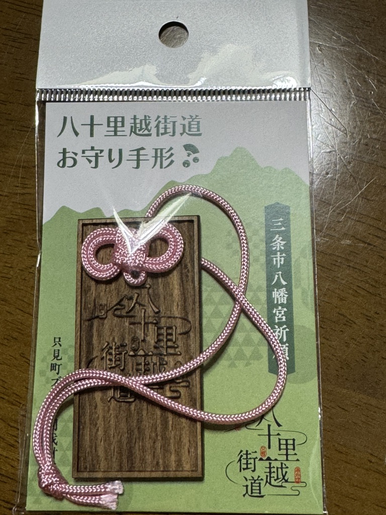 道の駅 漢学の里しただの写真
