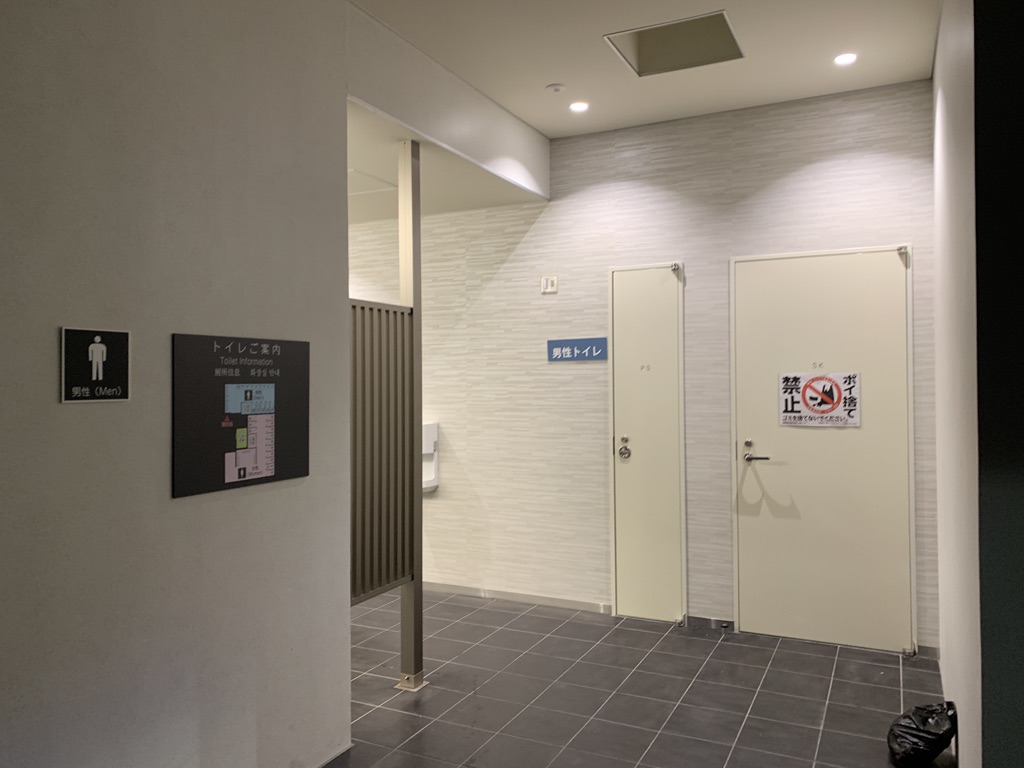 道の駅 マチテラス日進の写真