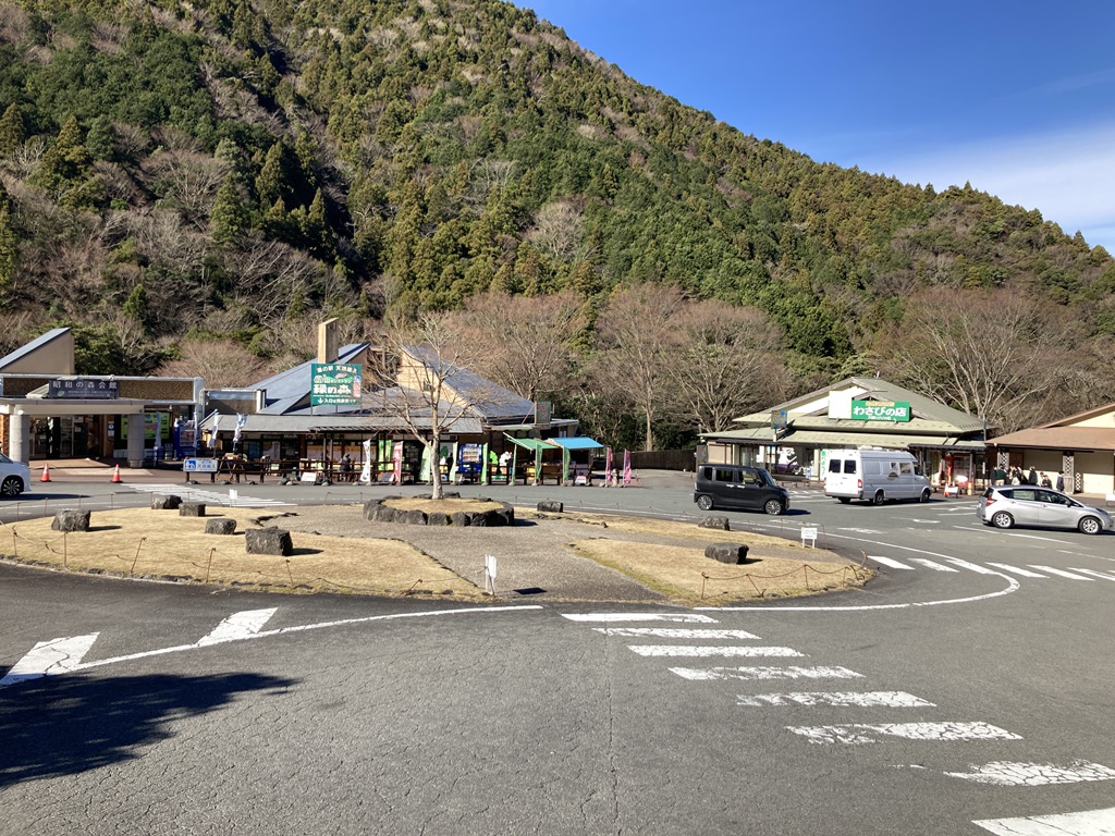 道の駅 天城越えの写真