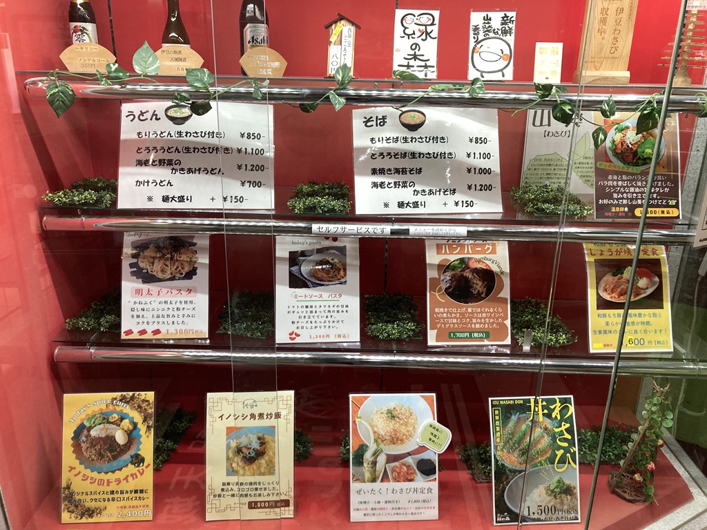 道の駅 天城越えの写真