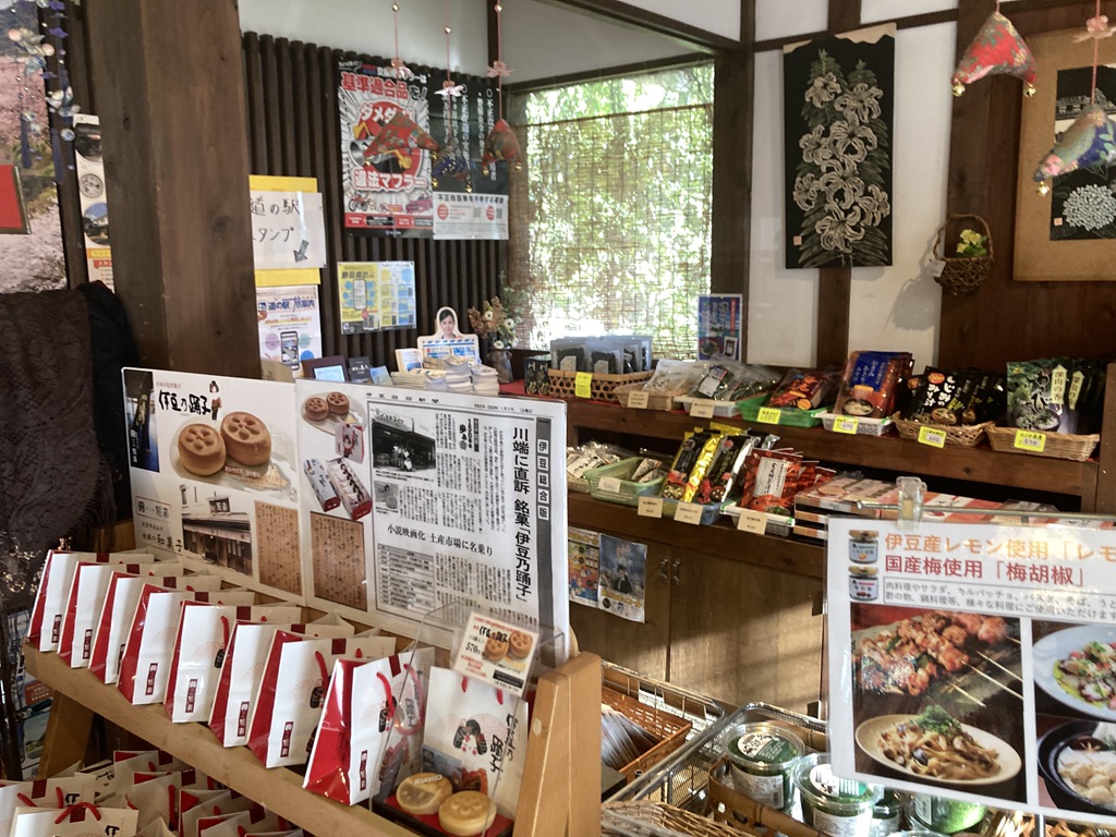 道の駅 花の三聖苑伊豆松崎の写真