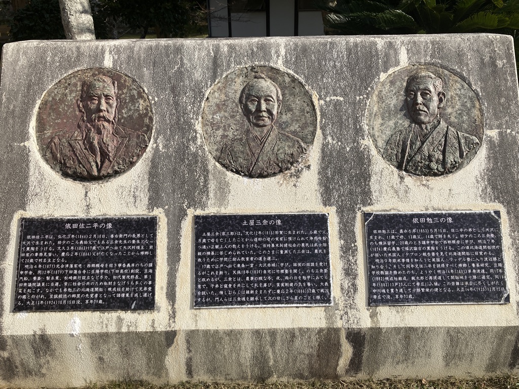 道の駅 花の三聖苑伊豆松崎の写真