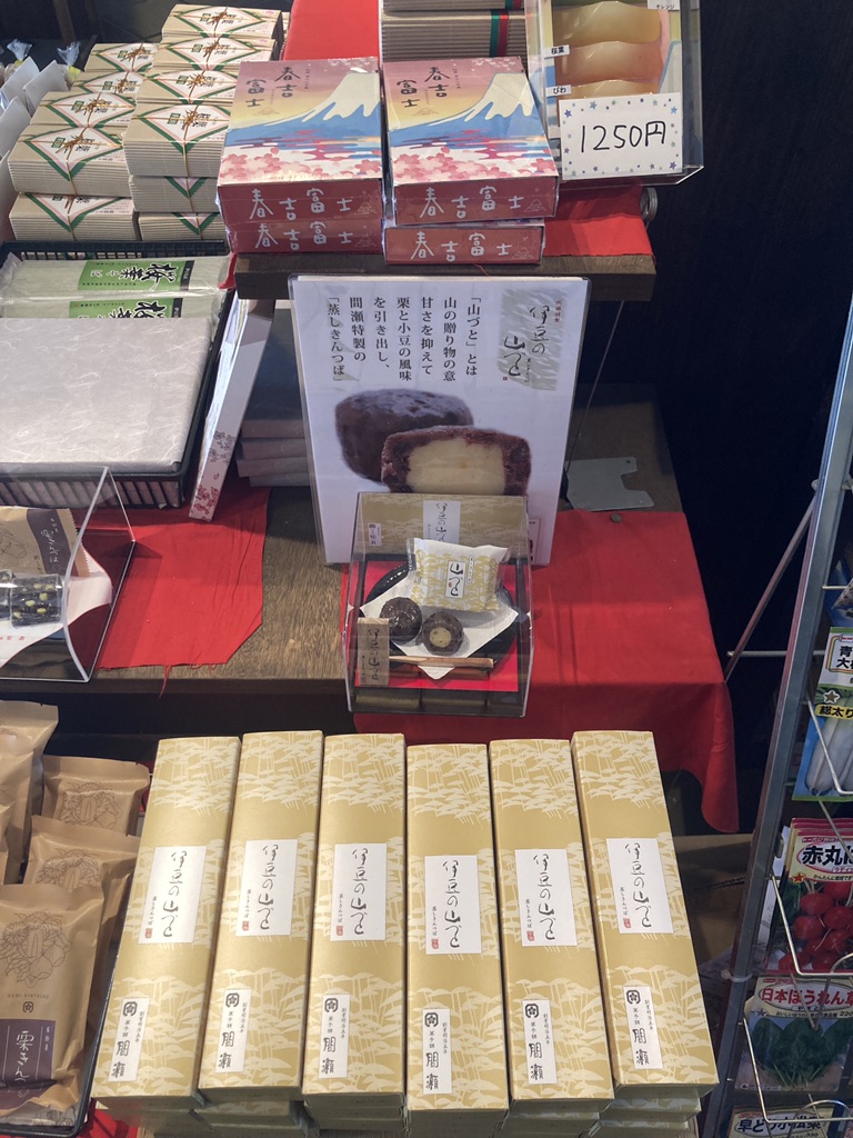 道の駅 花の三聖苑伊豆松崎の写真