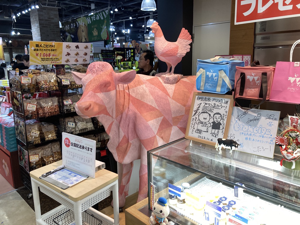 道の駅 伊東マリンタウンの写真