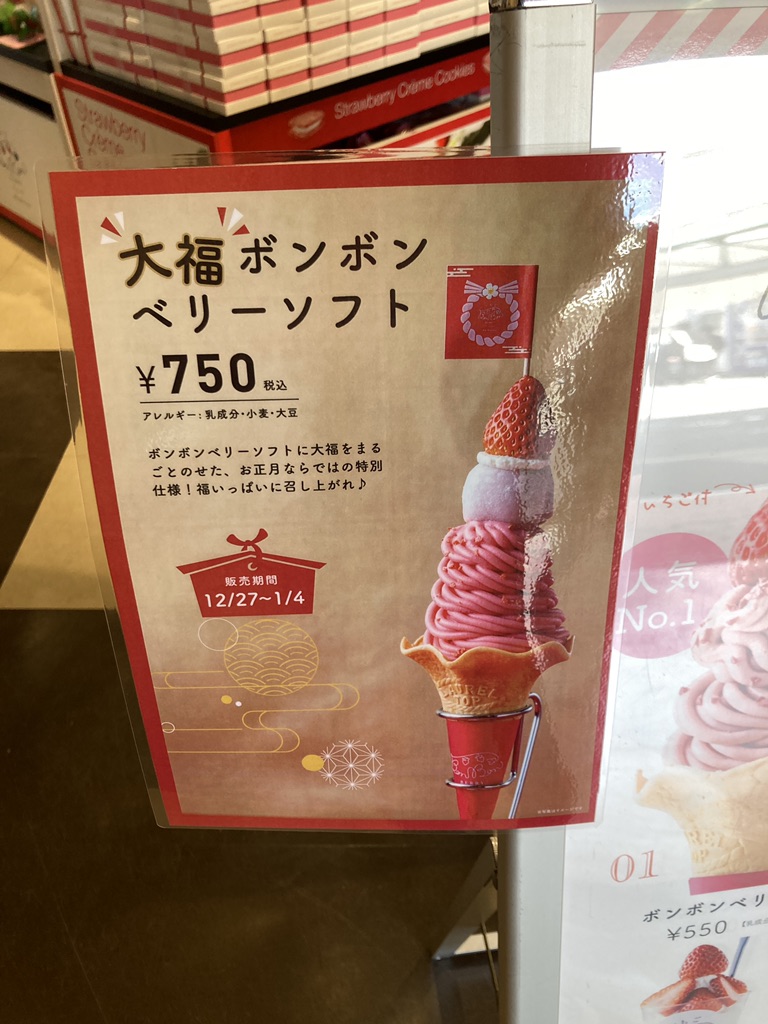 道の駅 伊豆のへその写真