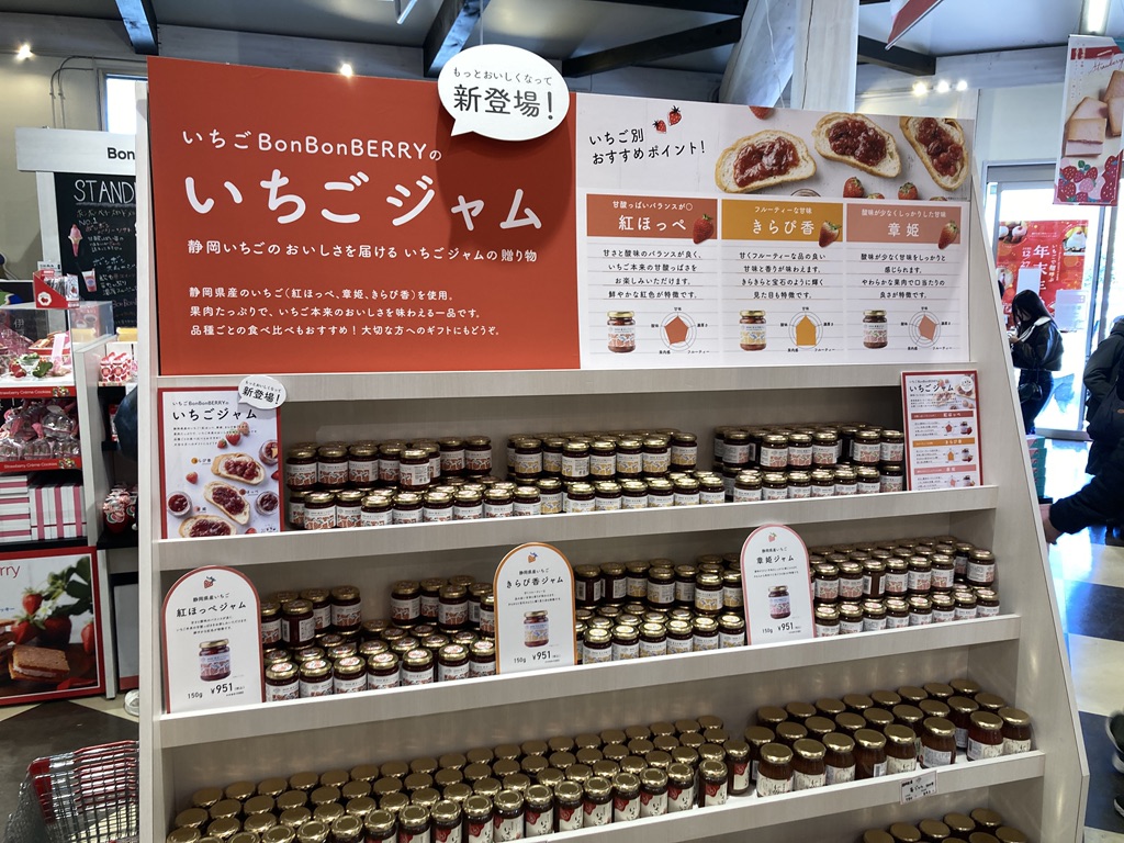 道の駅 伊豆のへその写真