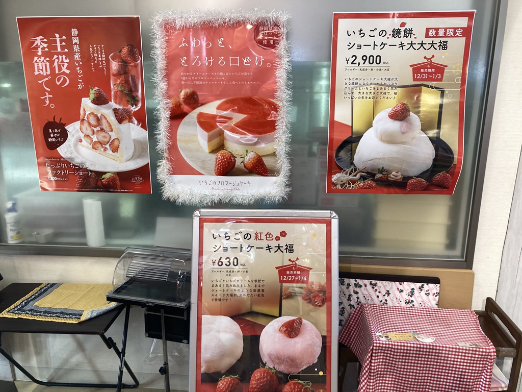 道の駅 伊豆のへその写真
