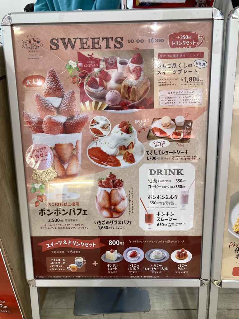道の駅 伊豆のへその写真