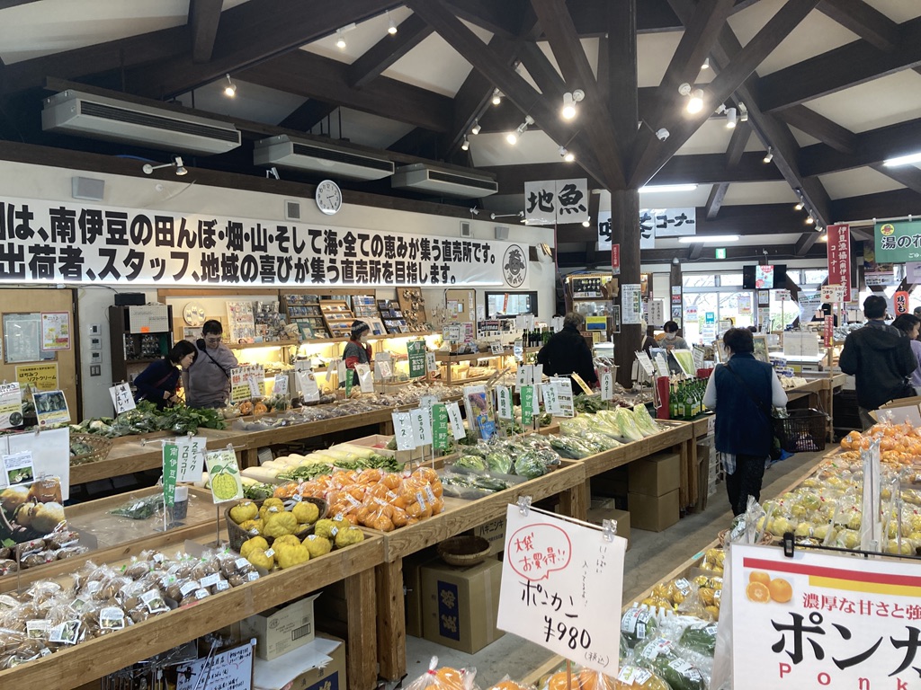 道の駅 下賀茂温泉　湯の花の写真