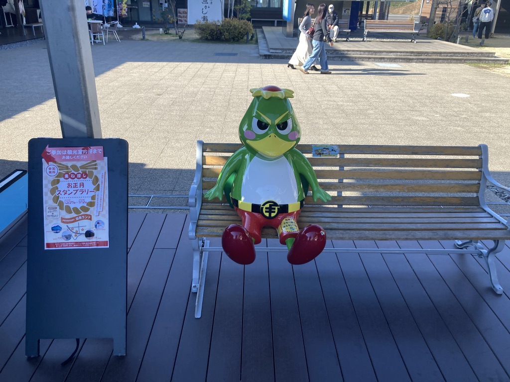 道の駅 伊豆ゲートウェイ函南の写真