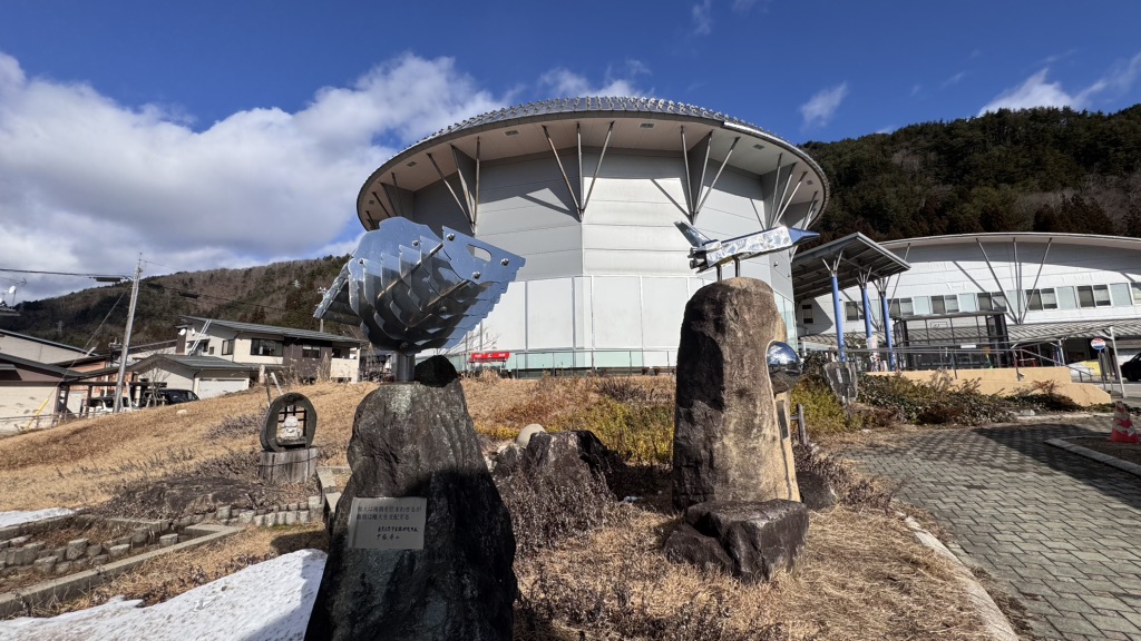 道の駅 宙ドーム・神岡の写真