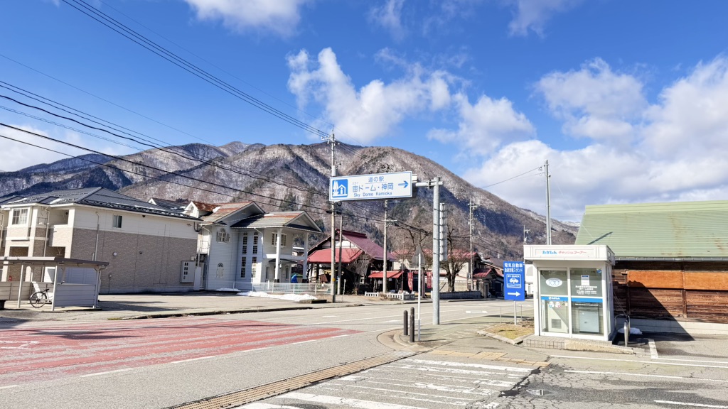 道の駅 宙ドーム・神岡の写真