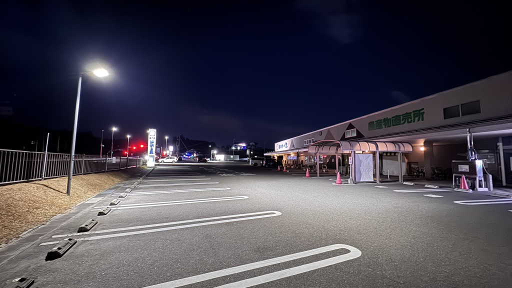 道の駅 田切の里の写真