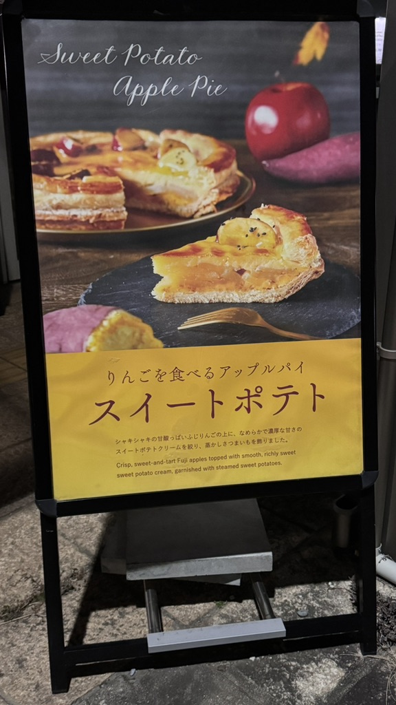 道の駅 花の里いいじまの写真