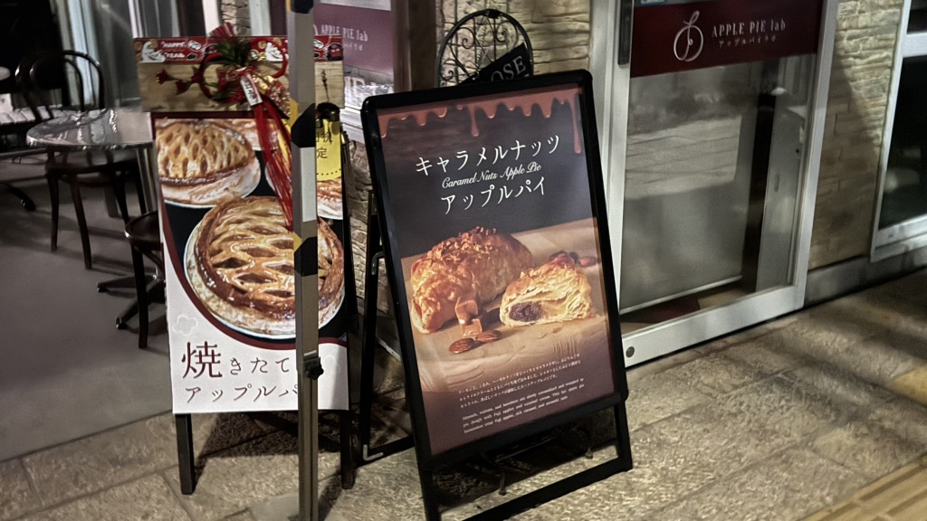 道の駅 花の里いいじまの写真