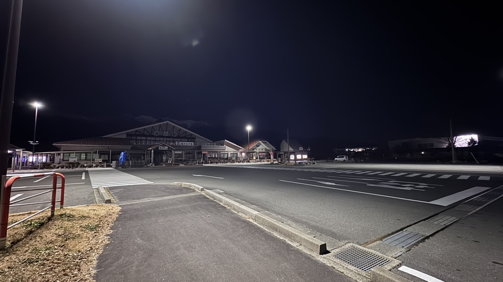 道の駅 花の里いいじまの写真