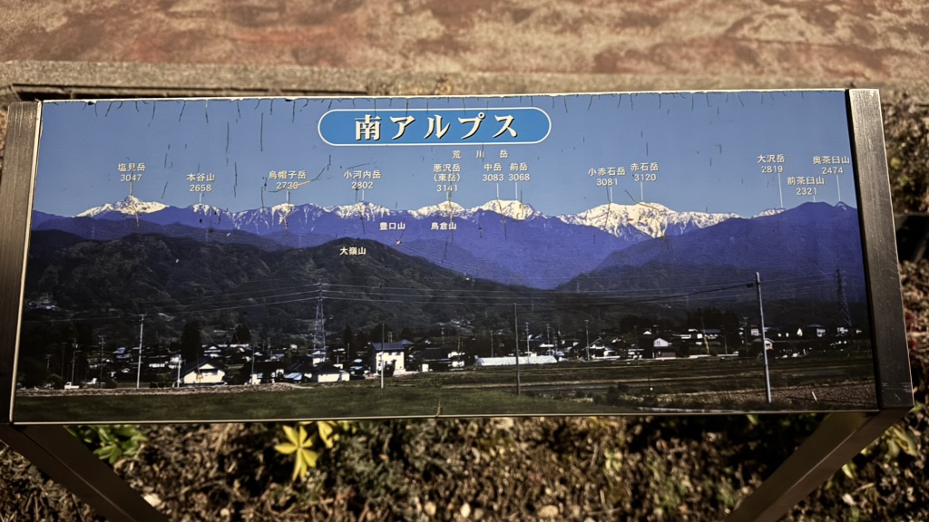 道の駅 花の里いいじまの写真