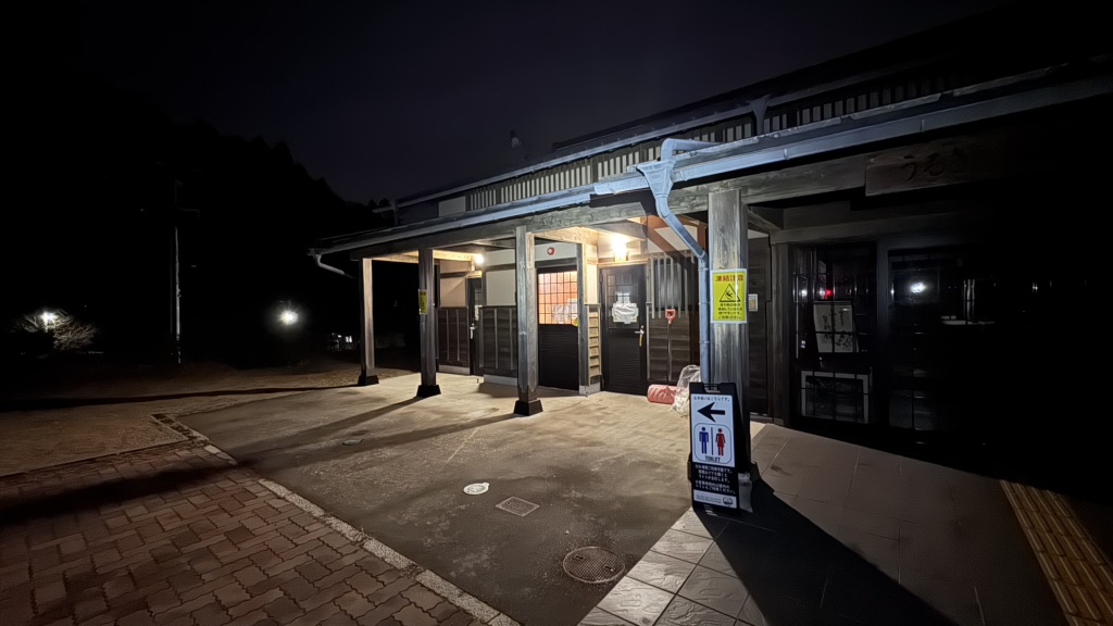 道の駅 南信州うるぎの写真
