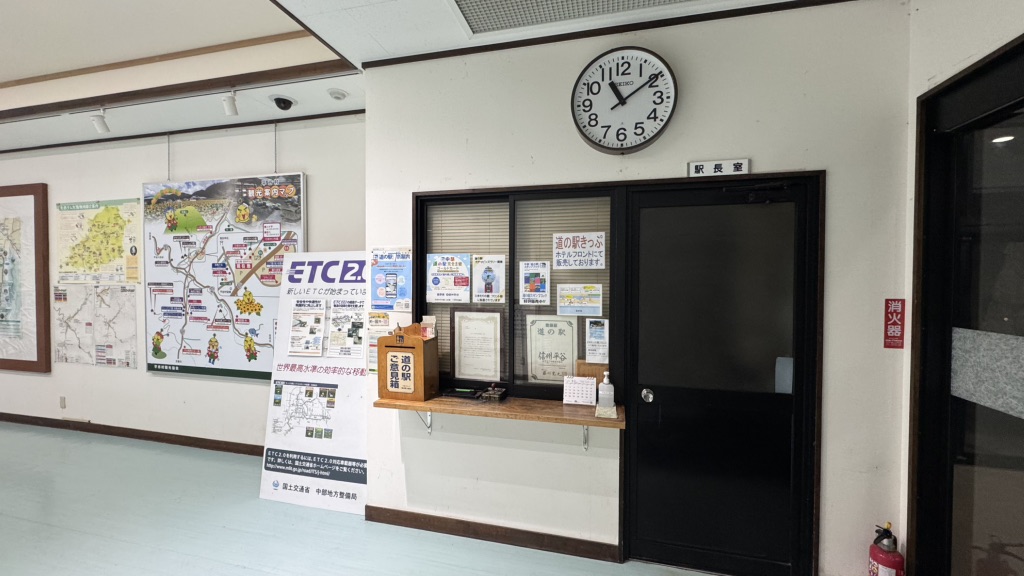 道の駅 信州平谷の写真