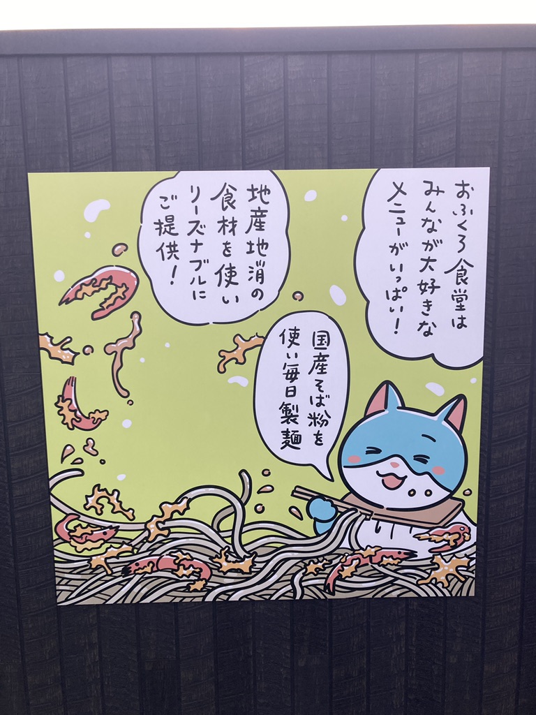 道の駅 富士の写真