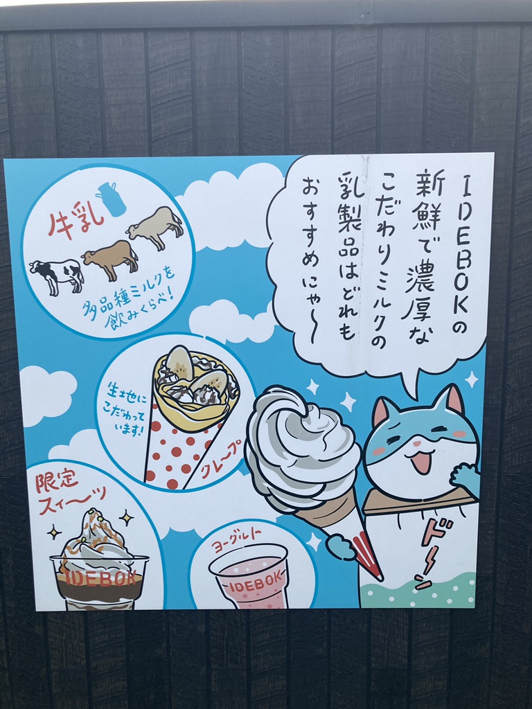 道の駅 富士の写真