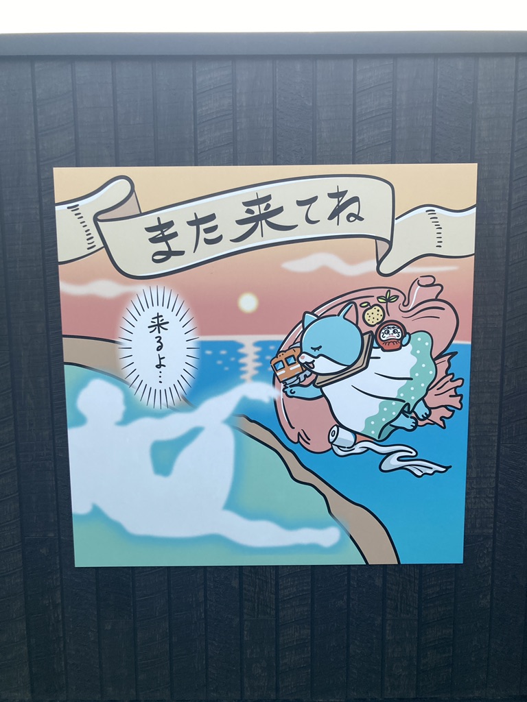 道の駅 富士の写真