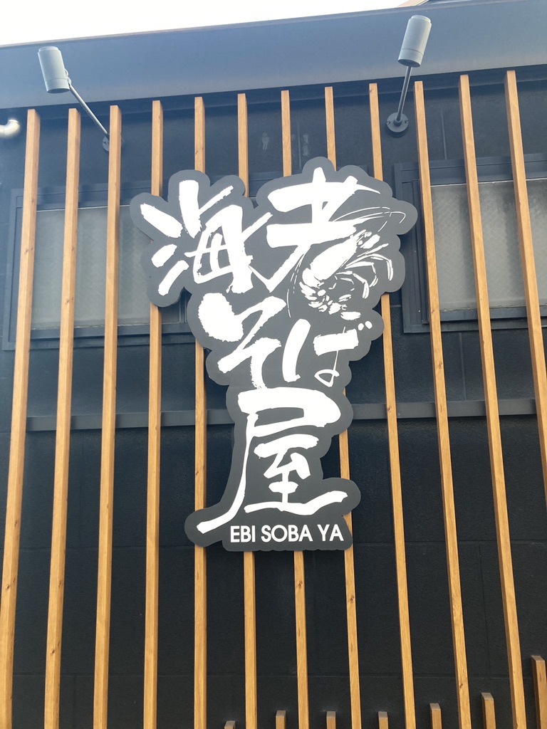 道の駅 富士の写真