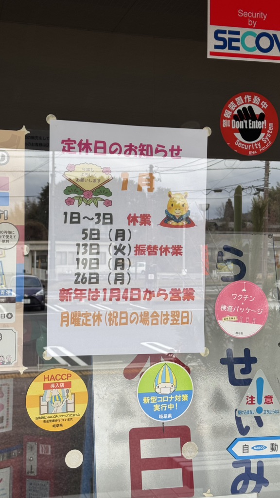 道の駅 そばの郷　らっせぃみさとの写真