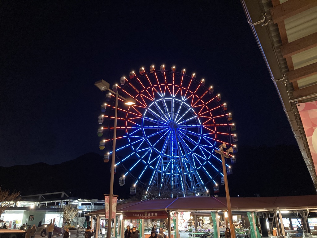 道の駅 富士川楽座の写真