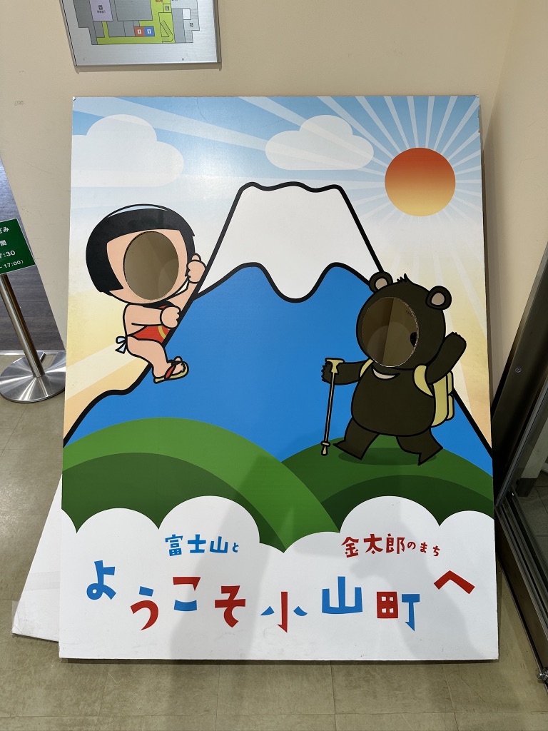 道の駅 すばしりの写真