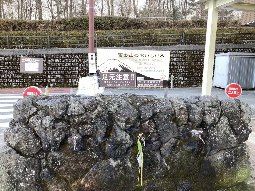 道の駅 すばしりの写真