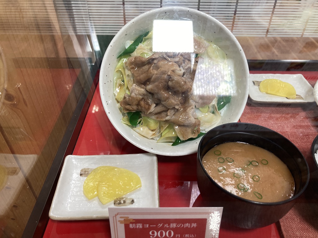 道の駅 朝霧高原の写真