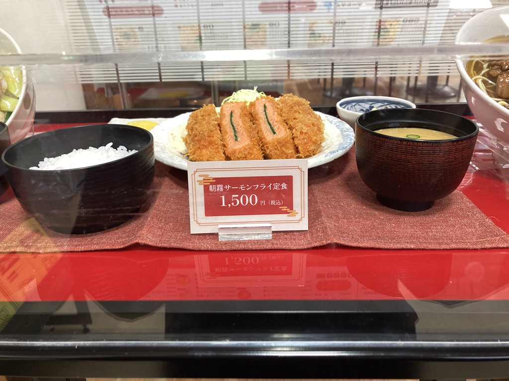 道の駅 朝霧高原の写真