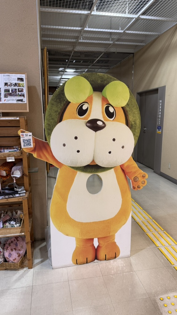 道の駅 志野・織部の写真