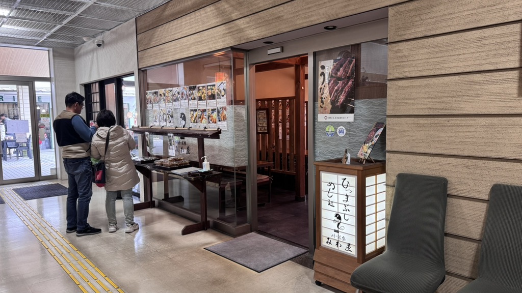 道の駅 志野・織部の写真