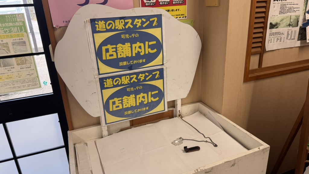道の駅 可児ッテ「CANITTE」の写真
