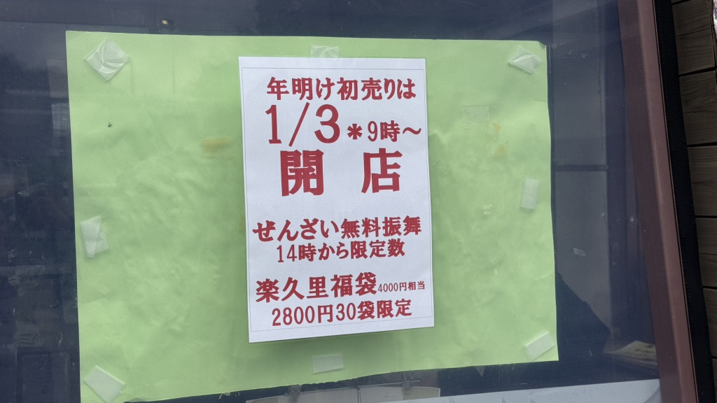 道の駅 可児ッテ「CANITTE」の写真