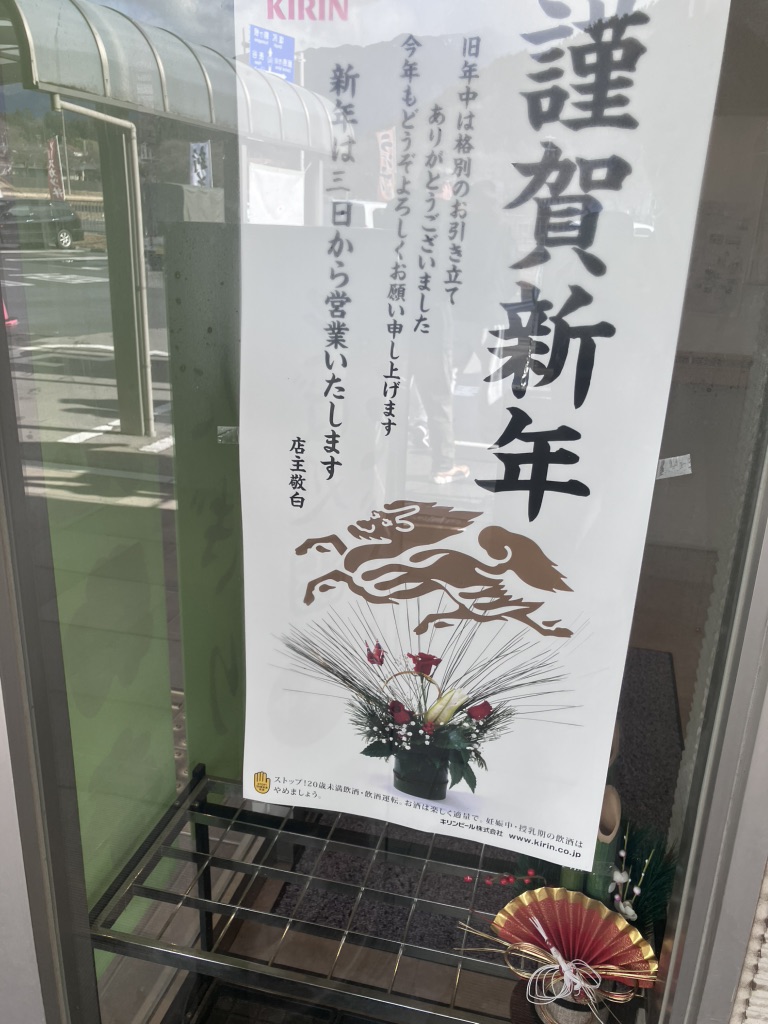 道の駅 田切の里の写真