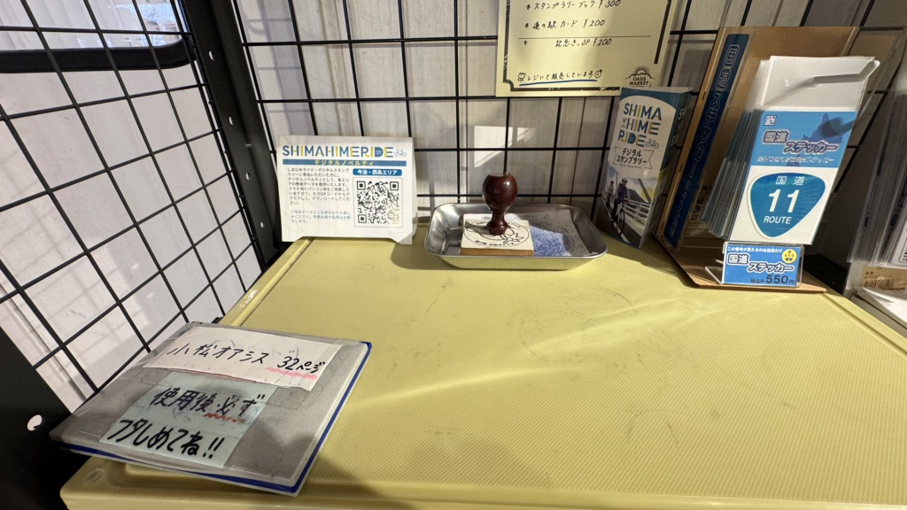 道の駅 小松オアシスの写真