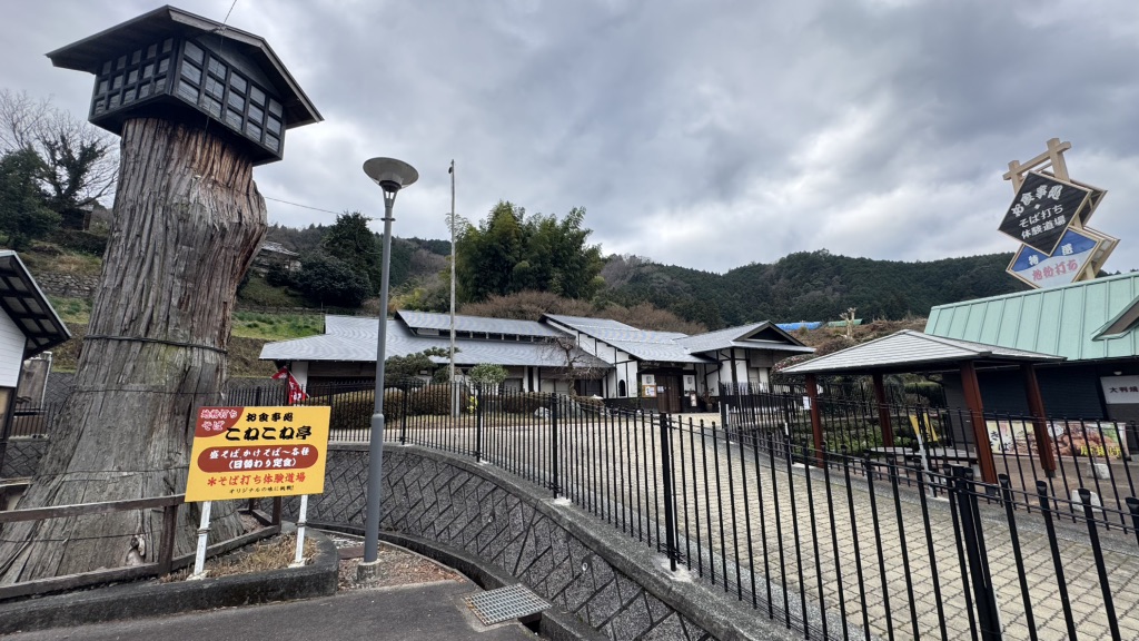 道の駅 なかやまの写真