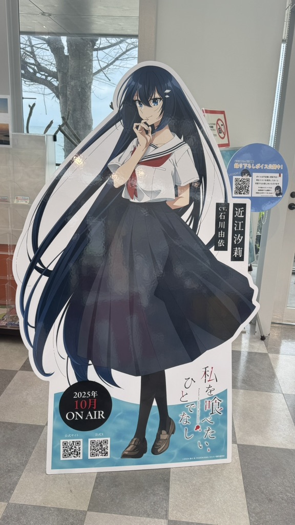 道の駅 ふたみの写真