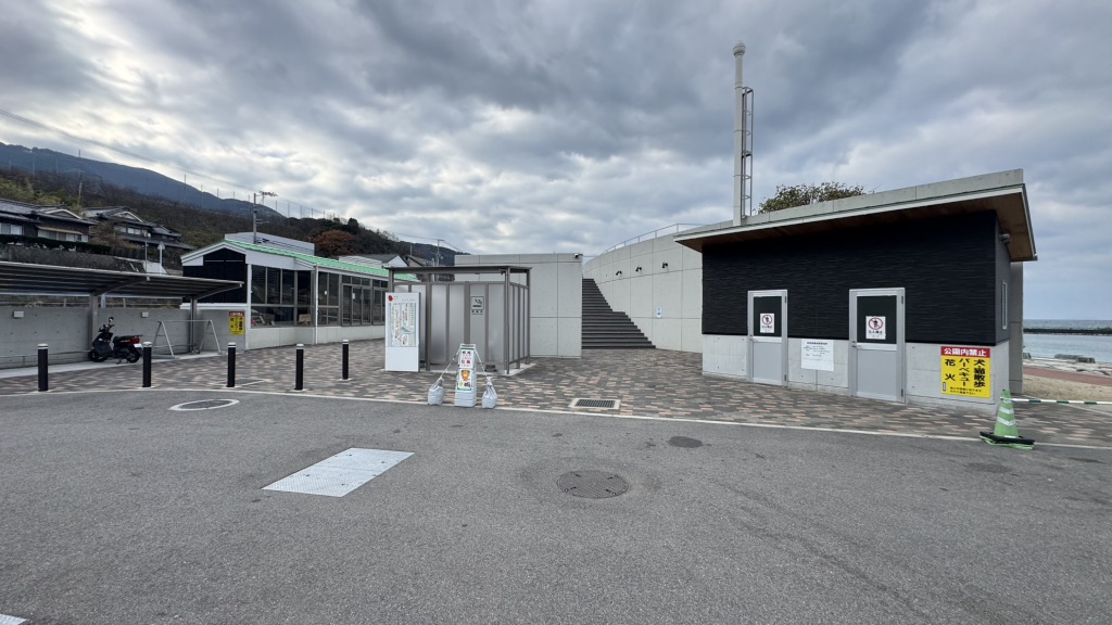 道の駅 ふたみの写真