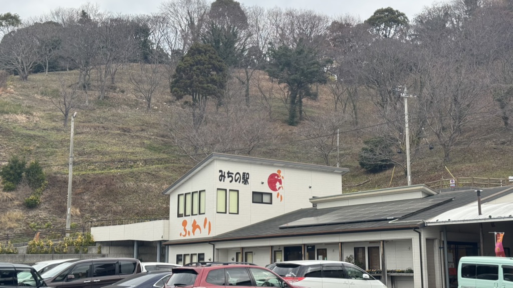 道の駅 風早の郷風和里の写真