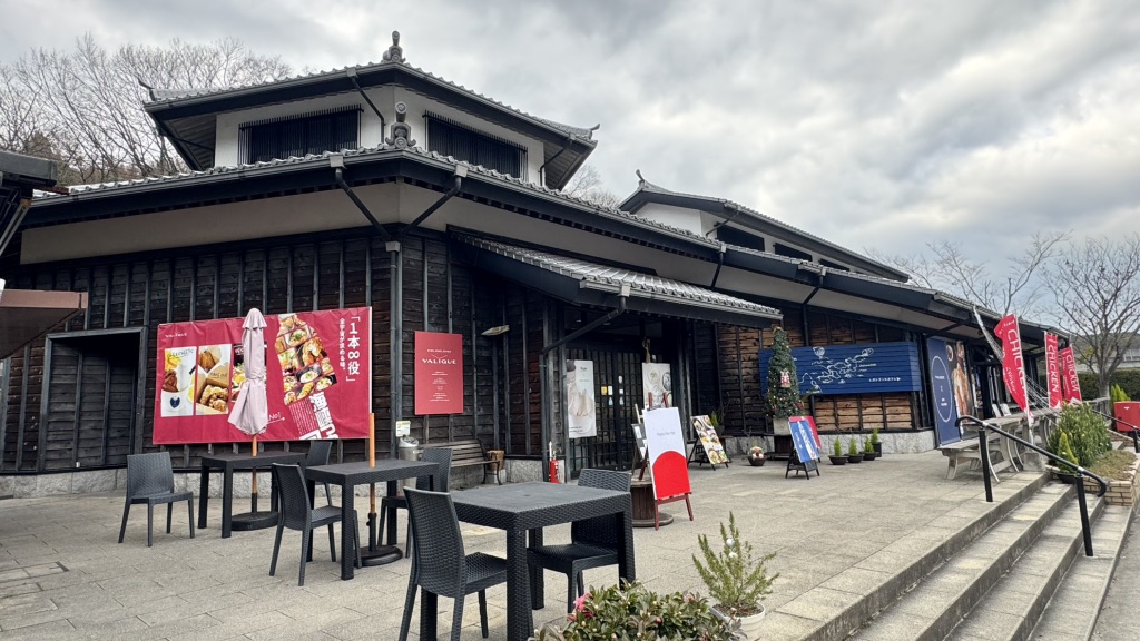 道の駅 今治湯ノ浦温泉の写真