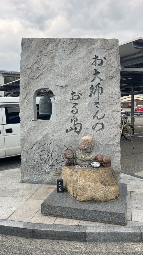 道の駅 よしうみいきいき館の写真