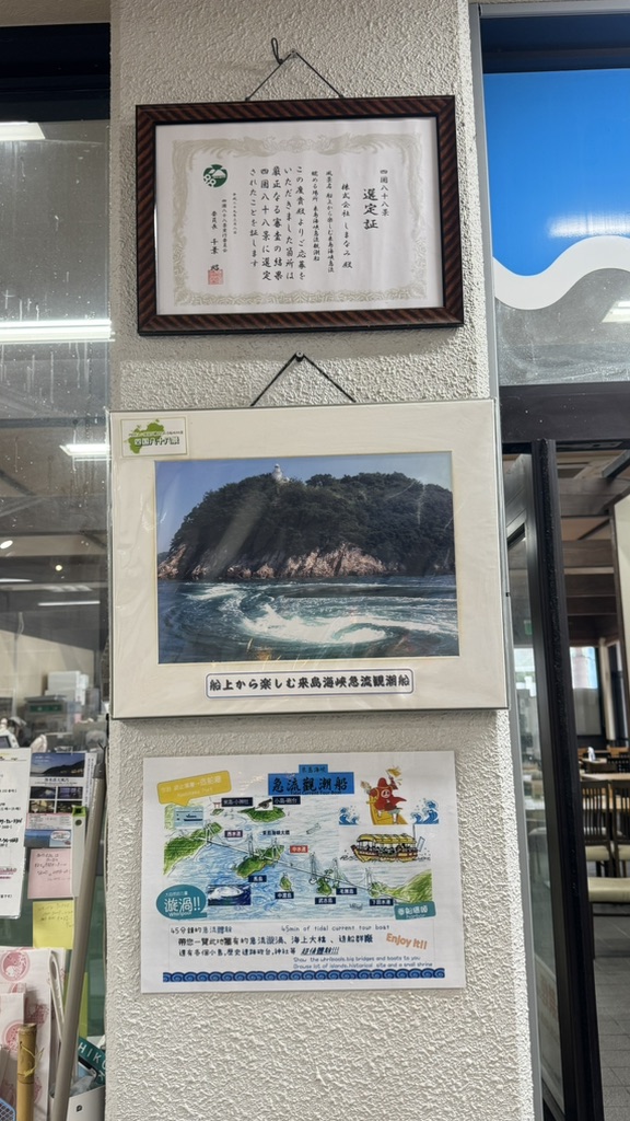 道の駅 よしうみいきいき館の写真
