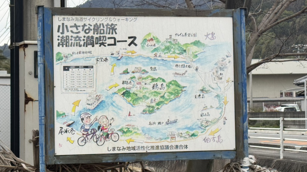 道の駅 伯方S・Cパークの写真
