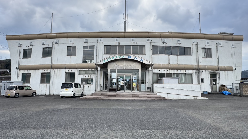 道の駅 伯方S・Cパークの写真