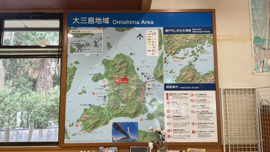 道の駅 しまなみの駅御島の写真